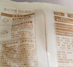 西貝莜面村 蒙古原制奶酪餅100g*5袋 兒童早餐半成品芝士餅拉絲奶酪餅乳酪餅 曬單實(shí)拍圖