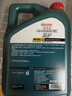 嘉實(shí)多（Castrol）磁護(hù)智E版 全合成機(jī)油 潤(rùn)滑油 5W-40 SP A3/B4 4L 汽車(chē)保養(yǎng) 曬單實(shí)拍圖