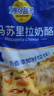 妙可藍多 馬蘇里拉芝士碎450g*3 奶酪碎 三明治焗飯披薩烘焙原料 曬單實(shí)拍圖