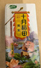 十月稻田 芡實(shí) 400g  圓粒紅皮雞頭米 雞頭果 五谷雜糧粗糧 燉湯煲粥材料 曬單實(shí)拍圖
