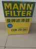 曼牌（MANNFILTER）空調(diào)濾清器濾芯CUK2939/CUK29061邁騰CC速騰高爾夫途安帕薩特途觀 曬單實(shí)拍圖