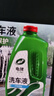 龜牌（Turtle Wax）硬殼盾洗車水蠟( G-4008R1)1.25L汽車洗車泡沫液高泡去污清洗劑 曬單實(shí)拍圖