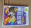 365夜睡前故事書(shū)親子睡前故事 四大名著(zhù)安徒生格林伊索寓言世界經(jīng)典童話(huà)故事  男孩女孩經(jīng)典童話(huà)故事書(shū) 幼兒園兩歲三歲兒童書(shū)籍0-1-3-6歲幼兒寶寶故事繪本 【加厚版】365夜睡前故事 曬單實(shí)拍圖