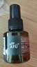 阿芙（AFU）馬鞭草酮迷迭香純露發(fā)酵水平衡調(diào)理改善閉口爽膚水七夕送禮物 嘗鮮便捷裝 噴霧50ml 曬單實(shí)拍圖