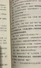【包郵】被討厭的勇氣 自我啟發(fā)之父阿德勒的哲學(xué)課 心理學(xué)入門必讀暢銷書籍 發(fā)書評(píng)贏免單 曬單實(shí)拍圖