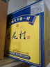 杏花村汾酒 黃蓋金標玻瓶 清香型白酒 53度 450mL*12瓶 整箱裝 53度 450mL 12瓶 曬單實(shí)拍圖