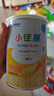 雀巢小佳膳400g特殊醫學(xué)用途全營(yíng)養配方食品 曬單實(shí)拍圖