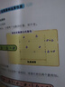 開(kāi)心官方正版小學(xué)數學(xué)公式定律詞典手冊1到6年級小升初必背常用公式大全一本通同步2025新人教版教材漫畫(huà)圖解秒查速記字典工具書(shū) 小學(xué)數學(xué)公式定律詞典 曬單實(shí)拍圖