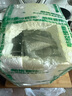 【6斤瘋搶】新鮮豬皮無油生豬皮肉皮新鮮年貨豬皮豬皮批發(fā)鮮豬皮 瘋搶-僅此一天 農(nóng)家散養(yǎng)去油去毛生豬皮【凈重五斤】 曬單實(shí)拍圖