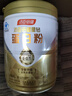 湯臣倍健星鉆蛋白粉650g 含免疫球蛋白乳清蛋白粉 成人中老年增強免疫力 曬單實拍圖