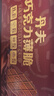 丹夫X超市聯(lián)名巧克力薄脆中秋禮盒759g/盒純脂黑巧超1斤薄脆餅干零食 曬單實(shí)拍圖