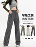MJ STYLE工裝直筒長(zhǎng)褲女2025年夏季新款時(shí)尚運(yùn)動(dòng)顯瘦潮酷涼感高腰百搭褲子 曬單實(shí)拍圖