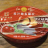 紅塔 茄汁鯖魚(yú)罐頭397克×5罐  中秋送禮 番茄魚(yú)熟即食海鮮   曬單實(shí)拍圖