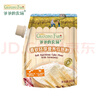 爺爺的農場(chǎng)香軟胚芽營(yíng)養低筋粉500g 兒童小麥面粉蛋糕松餅烘焙寶寶食譜 曬單實(shí)拍圖