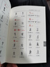 甲骨文常用字字典（精） 中華書(shū)局 新華正版 曬單實(shí)拍圖