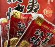軟烤蝦夷扇貝 208g 208g*1袋 曬單實(shí)拍圖