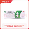 [奧絡] 夫西地酸乳膏2%*10g/盒 曬單實拍圖