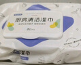 幸運(yùn)女神廚房用紙廚房濕巾懶人抹布重油污凈清潔油煙機(jī)濕巾 廚房清潔濕巾， 3層 80抽*3包 曬單實(shí)拍圖