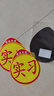 有衛實(shí)習車(chē)貼新手上路車(chē)貼磁貼汽車(chē)貼紙創(chuàng  )意期用磁吸標志反光貼女司機 磁吸款實(shí)習車(chē)貼【贈粘貼2張】 曬單實(shí)拍圖