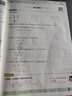 廣東專(zhuān)版】2025秋黃岡小狀元作業(yè)本六年級上冊語(yǔ)文數學(xué)英語(yǔ)人教版北師版教科版廣州版 科學(xué)教科版黃岡小狀元作業(yè)本 六年級上冊數學(xué)人教版【廣東專(zhuān)版】 曬單實(shí)拍圖