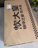 炊大皇 炒鍋不粘鍋 易潔輕量平底炒菜鍋煎鍋28cm 電磁爐通用 極皇JH28CG 曬單實(shí)拍圖