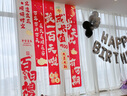 婚戀傾城寶寶百天裝飾背景條幅嬰兒100天紀(jì)念日男女寶百日宴儀式場景布置 曬單實(shí)拍圖
