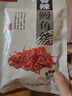 大洋船長(cháng)大洋香辣鰻魚(yú)絲80g海味休閑食品即食追劇零食小吃山東青島特產(chǎn) 曬單實(shí)拍圖