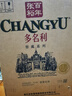 張裕（CHANGYU）多名利優(yōu)選級赤霞珠干紅葡萄酒紅酒整箱裝熱門(mén)商品請客過(guò)節送禮 優(yōu)選級赤霞珠（窖藏）6支 曬單實(shí)拍圖