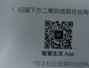 華為智選鴻蒙智選海雀攝像頭800萬(wàn)監控家庭用室內安防手機遠程可對話(huà)360度無(wú)死角嬰兒寶寶云臺看護器3s4K 曬單實(shí)拍圖