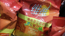 維維 代餐豆奶粉早餐食品 速溶非轉(zhuǎn)基因大豆奶粉 歡樂家庭裝760g*3袋 曬單實(shí)拍圖