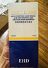 EHD防脫固發(fā)洗發(fā)水蓬松柔順防斷發(fā)露洗頭膏男女通用500ml*2瓶老包裝 曬單實拍圖