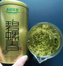 樂(lè )品樂(lè )茶碧螺春綠茶2025新茶明前特級春茶毛尖茶葉自己喝250g中秋禮品送人 曬單實(shí)拍圖