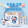 蒙牛未來(lái)星兒童牛奶佳智190ml*15盒*1箱 DHA藻油奶源 中秋送禮盒裝 曬單實(shí)拍圖