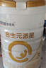 合生元（BIOSTIME）派星幼兒配方奶粉 3段(12-36個(gè)月)法國原裝進(jìn)口800克/700克 【新國標】3段800g*6罐 曬單實(shí)拍圖