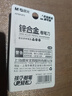 晨光(M&G)文具鋅合金卷筆刀 鉛筆刀轉筆刀削筆刀削筆器便攜耐用辦公用品 單個(gè)裝APS912F3 曬單實(shí)拍圖