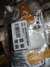 MEN WOO速干灌縫膠水泥填縫劑防水涂料屋頂堵補漏王地面裂縫滲水修復材料 曬單實(shí)拍圖