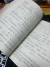 二胡必修教程最新版考級曲目講解趙寒陽(yáng)二胡考級演奏基礎練習教材 二胡必修教程 趙寒陽(yáng) 曬單實(shí)拍圖