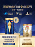 湯臣倍健旗艦藍(lán)罐臻鉆蛋白粉600g禮盒 復(fù)配分離乳清蛋白粉增強(qiáng)免疫力男女 曬單實(shí)拍圖