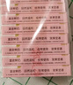 郁美凈兒童面霜夏季保濕滋潤寶寶霜潤膚乳液青少年擦臉?biāo)?5g*10盒 曬單實(shí)拍圖