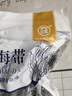 干海帶 霞浦日曬高品質(zhì)厚昆布 煲湯火鍋 曬干整顆海帶500g*2包 曬單實(shí)拍圖