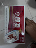 郎酒小郎酒經(jīng)典款 白酒 兼香 45度 100ml*6 禮盒裝 口糧小酒 曬單實(shí)拍圖