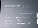騰訊極光盒子5X 全程8K電視盒子 高清智能網(wǎng)絡機頂盒 杜比視界/全景聲藍光云盤硬盤播放機 WiFi6無損音樂播放器 曬單實拍圖