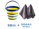 固特異（Goodyear）多功能折疊水桶洗車(chē)桶 釣魚(yú)打水便攜水桶+洗車(chē)毛巾40*40兩條 曬單實(shí)拍圖