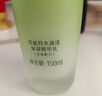 百雀羚乳液女 草本水清漾保濕精華乳100ml補(bǔ)水保濕品質(zhì)國(guó)貨送女友 曬單實(shí)拍圖