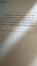 劍橋美國戲劇史(全3卷)(劍橋世界戲劇史譯叢) 曬單實(shí)拍圖