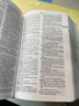 牛津袖珍英漢雙解詞典(第11版) 附贈品學(xué)習卡+筆記本 可搭牛津初中高階英漢雙解詞典第10版現代漢語(yǔ)詞典第7版古代漢語(yǔ)常用字字典第6版新概念英語(yǔ)書(shū)蟲(chóng)牛津小詞典 曬單實(shí)拍圖