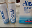 諾斯清海鹽水噴鼻洗鼻器鼻炎噴劑生理性海水鼻腔護理噴霧器兒童50ml 曬單實(shí)拍圖