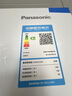 松下（Panasonic）【國家補貼】Xtra小法棍冰箱法式多門(mén)家用400升電冰箱小戶(hù)型超薄風(fēng)冷無(wú)霜以舊換新NR-XG41PEB-W 曬單實(shí)拍圖