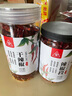 川珍辣椒段100g瓶裝去籽去把干辣椒節(jié)炒菜火鍋底料香辣海椒家用調(diào)料 曬單實拍圖