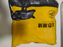 京東跑山豬國產(chǎn)黑豬肋排800g 冷凍免切黑豬排骨豬肋骨豬肋條 京東生鮮黑豬肉 曬單實拍圖